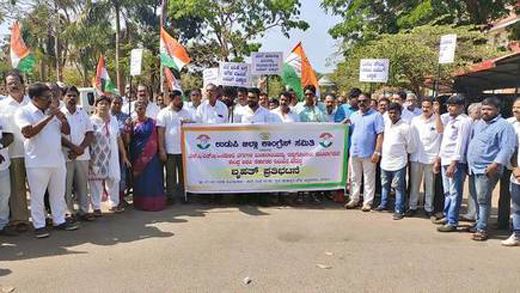 congress prote...